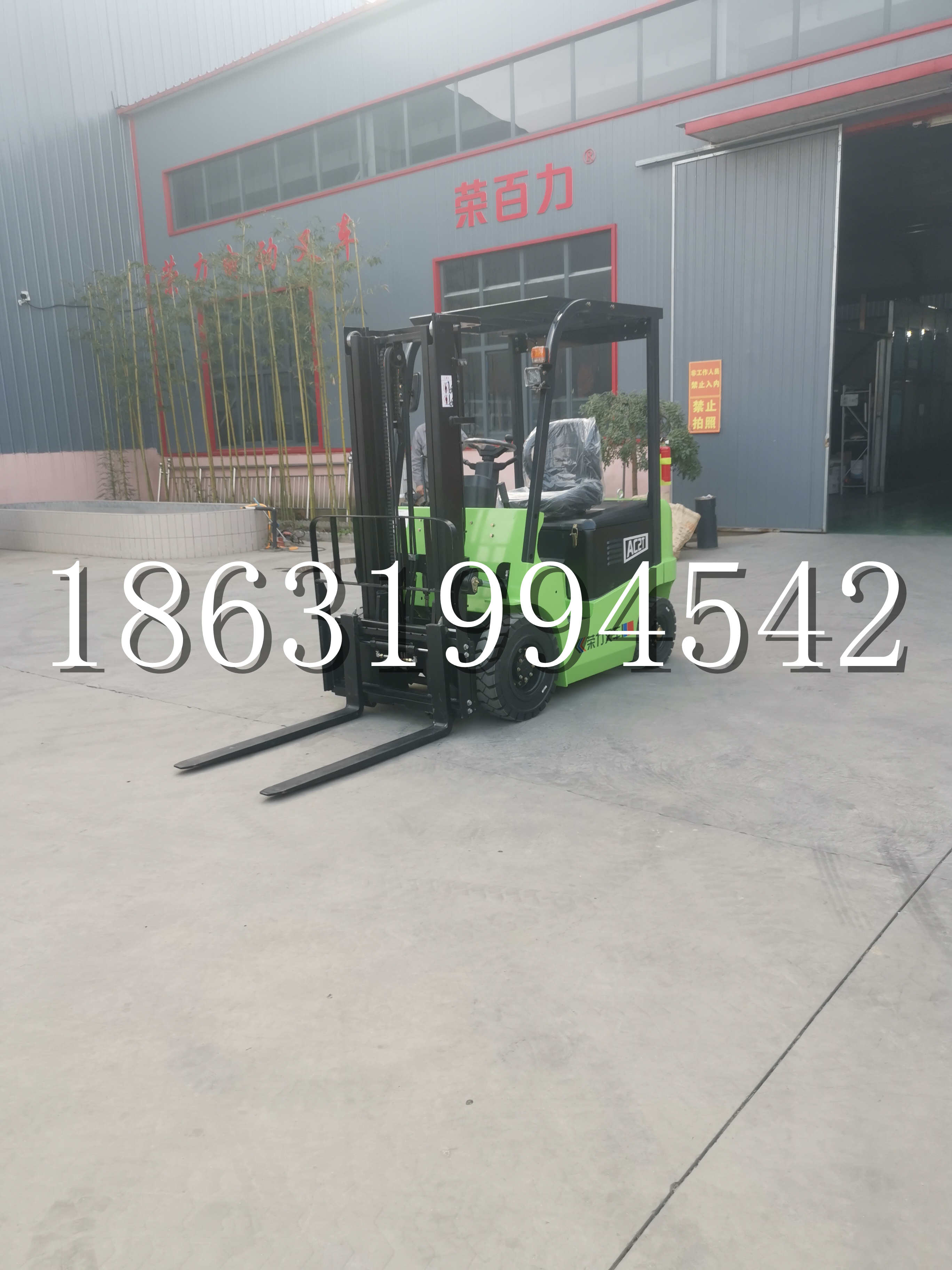 商城县优程2.5吨站驾式全电动液压搬运车3吨电动叉车锂电池托盘铲车地牛